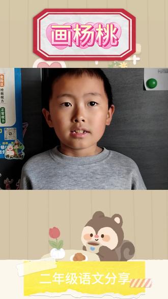 《画杨桃》读后感 #小学语文 #课文讲解 #画杨桃 课本里的五角星,终于在30年后尝到了!#好好过周末