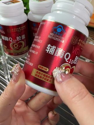 品质很好的一款辅酶Q10#辅酶Q10 #成分党 #心能源 #北京同仁堂