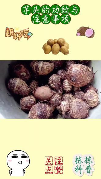 #热门 #原创 #科普 #看过来 #健康产品 关注点赞为您更新,要更新吗?评论区写自己的看法吧谢谢您啦