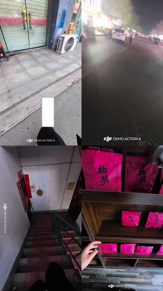 万般努力,出人头地,榔焗为你加油打气#广饶榔焗#槟榔#榔焗