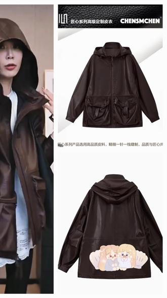 酒红色大口袋皮风衣 #酒红色大口袋皮风衣夹克 #风衣夹克 #早春长期主义穿搭 #皮风衣 #皮衣@DOU+上热门