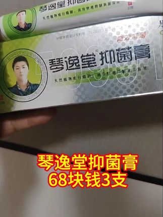 琴逸堂抑菌膏#鲁教版五四制六下地理 #竖式计算练习册二年级上 #高中物理方法题型一本通 #胎儿偏小8天怎么办 #夯土墙房屋设计效果图