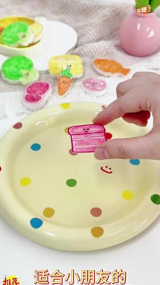 儿童手工玩具火锅主题捏捏画DIY制作材料包 #儿童手工 #DIY玩具 #亲子互动 #创意礼物 #暑假活动