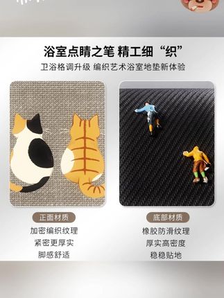 亚麻编织浴室地垫卫生间吸水垫厕所门口防滑垫子洗手间速干地毯