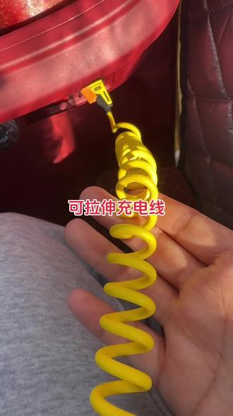 #三轮车手机充电线 #雅迪cl13 #这个数据线特别好,收纳,一直放在车上就行