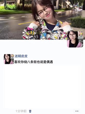 恭喜你,在6月末间一不小心给你对象做了个青春感爆棚的520擦开朋友圈效果。#剪映 #人类对剪映的开发不到百分之一 #剪辑教程 #擦开朋友圈 #创意朋友圈