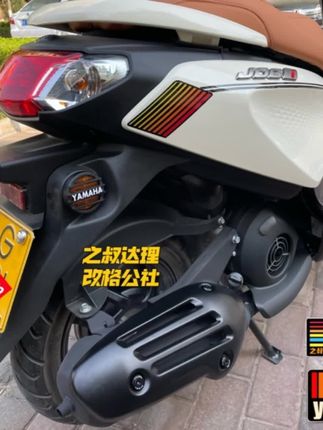 雅马哈巧格i125/PLUS 改装复古排气管护罩 电镀复古风 不锈钢材质制作 上车实拍!颜值提升+#巧格i改装 #巧格i125plus #复古踏板摩托车 #骑行