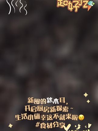 肉厚无根十多块到手一斤的东北秋木耳#东北秋木耳 #秋木耳#木耳 #秋木耳也,叫小碗耳