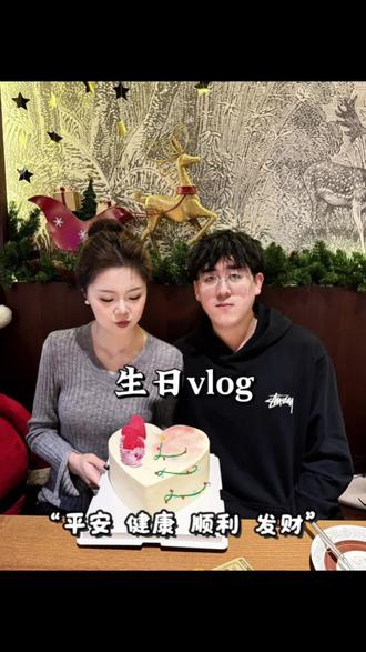 26岁 人生的7:48分 刚刚好
解锁新的一岁可以拥有更大的勇气
可以一直保持善意和不丢失幸福的能力
用心去感受开心和幸福 不再内耗
尽情享受生活 享受世界 #真实生活分享计划 #生日 #vlog #射手座