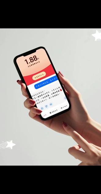 豆包写祝福发红包了!