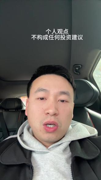 减持的时候就猛减持