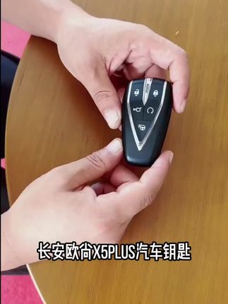 长安欧尚X5PLUS汽车钥匙电池原装2021款2223年欧尚X5车遥控器电池