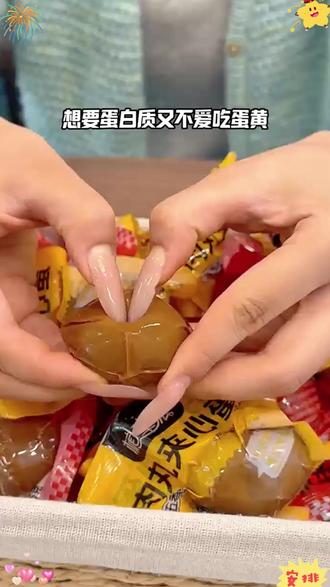 吃过再多的鸡蛋都不如这一口鸡胸肉丸夹心蛋~把蛋黄换成鸡胸肉丸,一口下去浓浓的茶香味!#鸡胸肉的神仙吃法 #鸡蛋的神仙吃法 #代餐 #卤蛋 #太香了