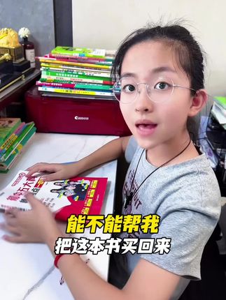 初中生的暑假,一定要给孩子准备这本#初中五大科核心考点一本通 必考题型和必考知识都帮孩子整理在一本书里的#知识点总结#初中#语数英#中考
