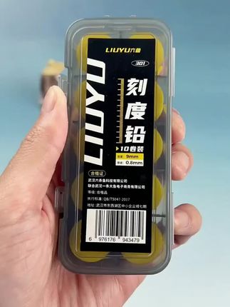 六鱼刻度铅#钓具小配件 #钓鱼 #渔具用品 #实用小技巧