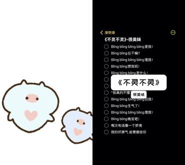 和 @废物咯 一起 #合拍
😇夹不了就算了还进不对拍
#不灵不灵 但是录了,好喜欢,我发!
#唱歌