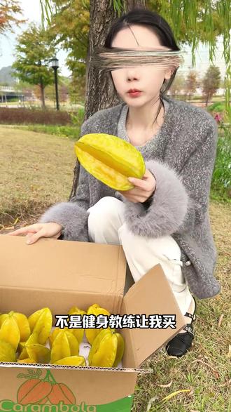 树熟杨桃 酸甜脆爽,树熟才够味! #杨桃 #水果 #酸甜脆爽 #树上熟 #时令鲜果