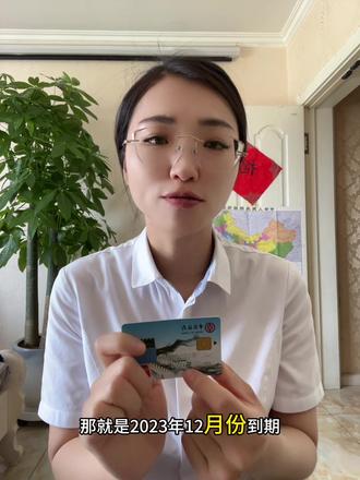 银行卡过期了,钱会凭空消失吗? 教你一眼查到到期时间、换卡不换号的省心操作。#金融小知识#生活小妙招#实用干货#避坑指南#银行卡过期