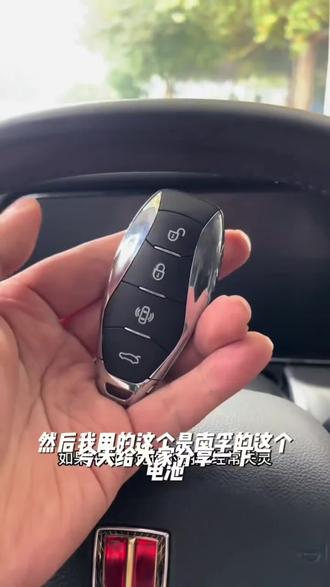 25款红旗h5钥匙电池hs5 h9 h6 hs7专用hs3phev汽车遥控器原装电子