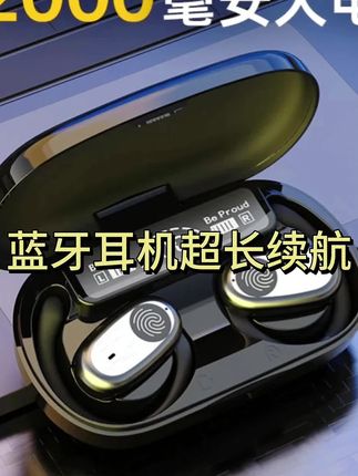 #好物推荐🔥 #数码产品 #数码科技 #科技改变生活 #新科技