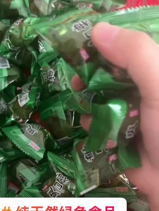 #纯天然绿色食品 #优质农产品 #上热门话题🔥🔥🔥 #新鲜采摘 #好物推荐达人