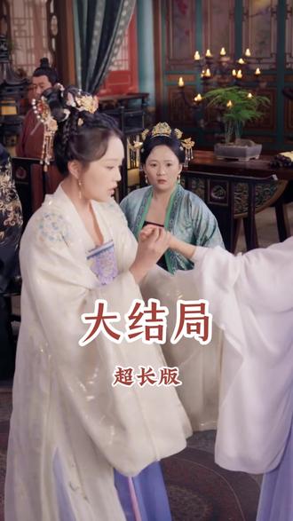 解忧通灵师后续结局 解忧通灵师后续剧情
解忧通灵师后续
解忧通灵师短剧什么上映
解忧通灵师简介
解忧通灵师在哪里可以看
解忧通灵师 第一季
《解忧通灵师》短剧
解忧通灵师在哪个平台播出
解忧通灵师萧府故事
解忧通灵师剧情介绍
通灵师
至春禾现实男友
解忧通灵师的拍摄地点在哪里
解忧通灵师萧府秘密
最强通灵师
解忧通灵师女主
解忧通灵师啥时候上映讲的是什么
解忧通灵师主演信息
解忧通灵师精彩片段
解忧通灵师改编哪部小说
解忧通灵师短剧播出平台
解忧通灵师预约
甘望星在解忧通灵师
解忧通灵师顾又笙
解忧通灵师是短剧还是网剧
解忧通灵师第二部
解忧通灵师短剧的剧情预告片
解忧通灵师短剧在哪看
两个人八百个心眼子是什么电影
解忧通灵师短剧主演介绍
解忧通灵师男主身份
两个人八百个心眼子原版
解忧通灵师横屏还是竖屏
解忧通灵师预告片
解忧通灵师预告
解忧通灵师谢令仪同款伞
谢令仪一眼万年名场面
解忧通灵师剧情
两个人八百个心眼怎么回下一句
解忧通灵师第一集
解忧通灵师短剧有几个版本
解忧通灵师讲的什么内容
解忧通灵师剧情分集介绍
解忧通灵师在哪播出
解忧通灵师萧府危机
解忧通灵师
解忧通灵师女主扮演者
解忧通灵师 剧情介绍
解忧通灵师角色介绍
#解忧通灵师 #解忧通灵师短剧 #解忧通灵师后续 #好剧推荐 #短剧追到爽