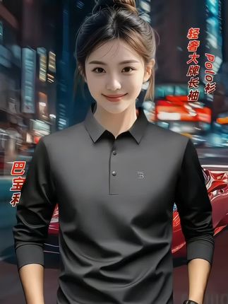 #polo衫 #商务休闲 #品质男装 #春秋新款 #打底衫@DOU+小助手