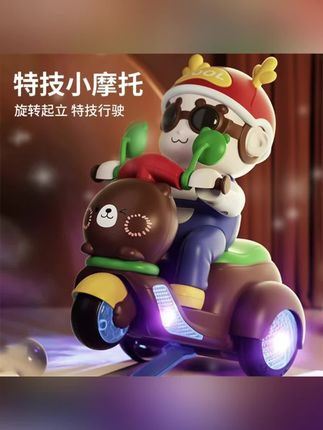 儿童电动会唱歌跳舞的玩具网红特技旋转三轮车发光男孩摩托玩具车#儿童电动车 #三轮车玩具 #新款玩具 #三轮车玩具 #新款三轮车玩具