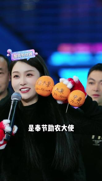 徐海莉在索图大舞台现场带货奉节脐橙,返场复购了 #徐海莉#索图#索图大舞台#奉节脐橙 #橙子 @DOU+上热门
