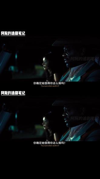 Maddy你一定很爱Cassie #亢奋 #追剧 #影视 #影视解说 #美剧