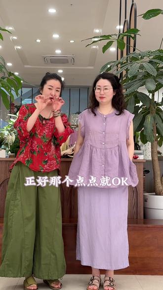温柔高级的紫色怎么配更出彩 基础的白色小衫配温柔的紫色绝对是可以的,但是想要更出彩可以考虑同色系,或者是小衫的选择更有细节#芜湖 #搭配分享 #女装穿搭 #紫色配色 #减龄温柔穿搭