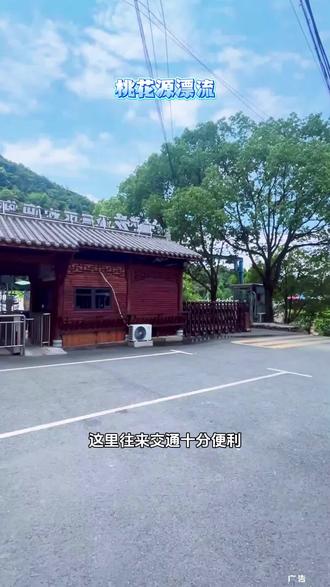 夏天和漂流才是绝配!桃花源漂流(庐山东林大佛店)5.29号激情开漂,票价仅需29.9元,在飞溅的水花中释放所有压力,两岸美景如画,这才是向往的避暑生活,29.9元的快乐你值得拥有!#桃花源漂流#东林大佛#秀峰瀑布#漂流#亲子遛娃好去处