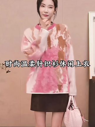 #说好的随便穿穿去看秀 #陈什么陈#羊毛衫 #针织衫 #秋冬穿搭