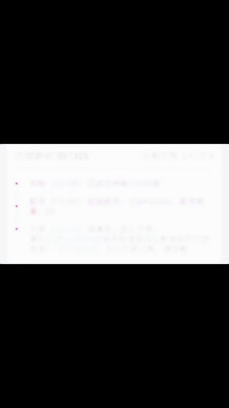 #元创股份#X7能否报销!