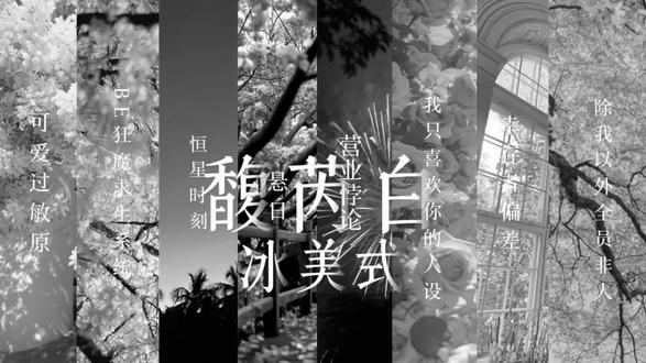 稚楚你永远是天使#稚楚#可爱过敏原#BE狂魔求生系统#我只喜欢你的人设#营业悖论