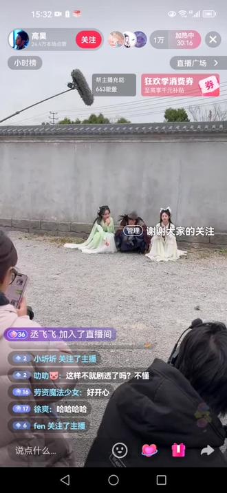 陈浩民又演活佛济公2了