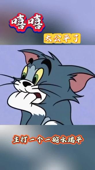 主打一个一碗水端平#生肖拼豆作者属什么一目了然