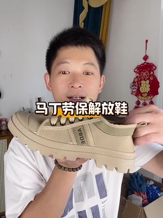 3522马丁劳保解放鞋,舒适透气,防滑耐磨,正品解放鞋#源头工厂 #鞋子推荐 #解放鞋 #劳保鞋