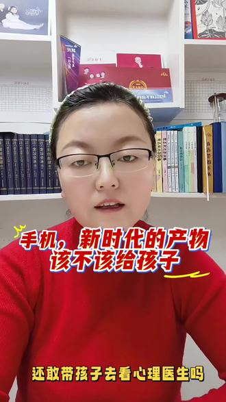 看完这个,你还敢随随便便带孩子去看心理医生?#第一次 #家庭教育 #手机 #峰哥说教育全球号