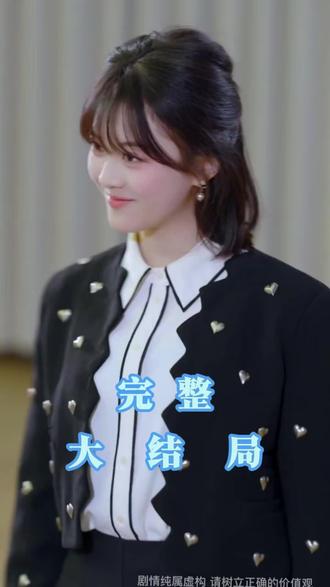 我给女儿十万租金她却住八百块危房后续结局 我给女儿十万租房后续
我给女儿十万租金却租八百后续
我给女儿十万租房后续欢欢
我给女儿3000的生活费小说后续
我给女儿十万租金后续知乎
我给女儿十万租金后续
我给女儿租金后续结果
我明明留了40万给女儿租房
我给我女儿挣的钱三辈子都花不完
我给女儿950万买一套房子
我给她女儿300块钱不还钱咋办
我给女儿40万租房的故事
我给女儿950万买了一套房
我给她八万彩礼她妈非要二十万
我给女儿租金十万全文
我给女儿租了一套房子
我给女儿留了40万的租房款
我给女儿十万租金知乎
我给女儿十万租金她却住八百块危房后续剧情
我给女儿十万租金她却住八百块危房后续剧情短剧后续
我给女儿十万租金她却住八百块危房剧情介绍
我给女儿十万租金她却住八百块危房精彩后续
我给女儿十万租金她却住八百块危房后续短剧情
我给女儿十万租金她却住八百块危房短剧后续剧情
我给女儿十万租金她却住八百块危房宴会后续
我给女儿十万租金她却住八百块危房真相大白后续
我给女儿十万租金她却住八百块危房开门后续
我给女儿十万租金她却住八百块危房真相后续
我给女儿十万租金她却住八百块危房身份揭露后续
我给女儿十万租金她却住八百块危房短剧演员
我给女儿十万租金她却住八百块危房演员表
我给女儿十万租金她却住八百块危房短剧推荐
我给女儿十万租金她却住八百块危房精彩片段
我给女儿十万租金她却住八百块危房最新剧情
我给女儿十万租金她却住八百块危房网剧
我给女儿十万租金她却住八百块危房剧情
我给女儿十万租金她却住八百块危房片段
我给女儿十万租金她却住八百块危房合集
我给女儿十万租金她却住八百块危房演员
我给女儿十万租金她却住八百块危房男主角
我给女儿十万租金她却住八百块危房女主角
#我给女儿十万租金她却住八百块危房 #我给女儿十万租金她却住八百块危房短剧 #我给女儿十万租金她却住八百块危房后续 #因为一个片段看了整部剧 #好剧推荐