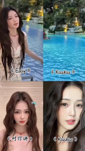 来看看梦妍最近跳过的手势舞吧#白鹿