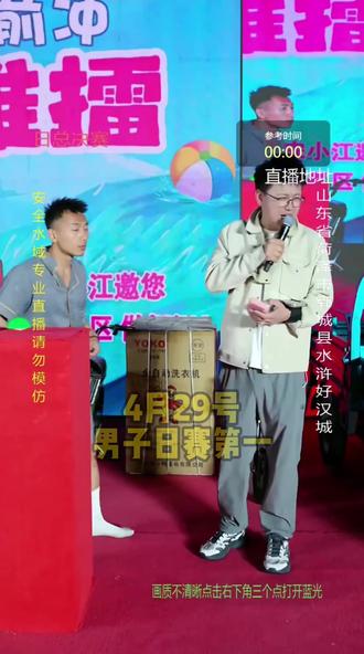海洋欢乐向前冲 #海洋大舞台#海洋欢乐向前冲#海洋直播现场回放#海洋1625直播片段#海洋1625