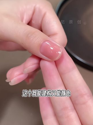 妈生素颜甲太显白了吧#美甲教程 #美甲分享 #建构胶