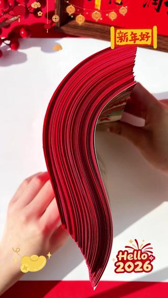 再不买快递就要停发了,好看的马年窗花剪起来,新年的仪式感这就来啦!孩子说今年的窗花想要自己剪,非常简单又有年味,沿着虚线就能剪了,既能锻炼专注力和动手能力,还能传承文化真的很有意义呀!#窗花剪纸 #春节手工 #剪纸 #传承文化 #手工剪纸