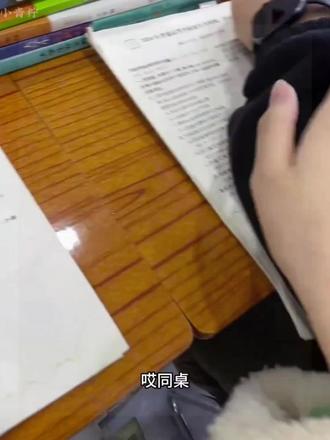 同桌借我笔 竟然...#学习用品 #学生党必备 #朱迪尼克胡萝卜录音笔#胡萝卜录音笔#录音笔