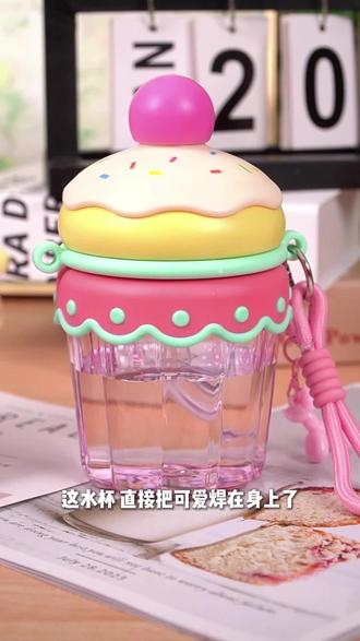水杯新款咖啡杯夏季吸管杯耐高温杯子儿童学生双饮 #水杯推荐 #咖啡杯 #夏季水杯 #儿童水杯 #学生水杯