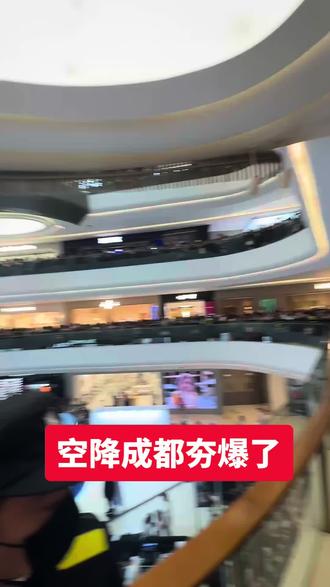 宋威龙…夯中夯 #宋威龙 #宋威龙成都