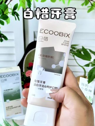 #白惜牙膏 #牙膏 #牙膏推荐 #口腔健康 #牙齿健康