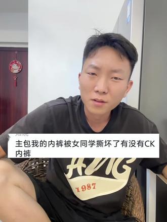 CaileKelin经典内裤,轻薄透气不闷热。礼盒包装送男朋友送家人都特别有面子#男士平角裤
