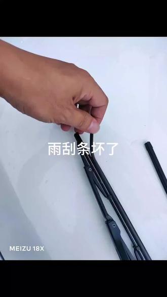 更换雨刮条(4.5元)
比亚迪e2
年少的你呀